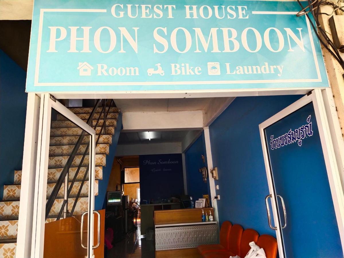 Phonsomboon Guesthouse เกาะเต่า ภายนอก รูปภาพ